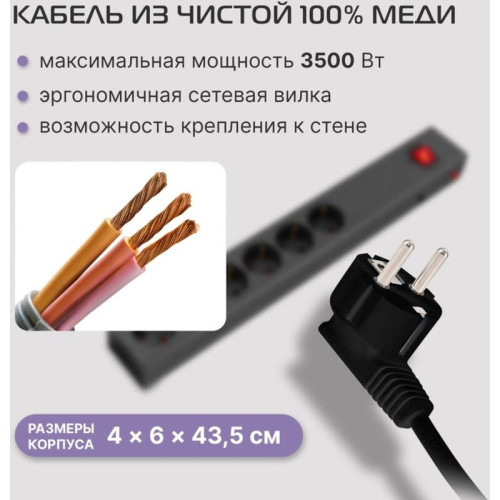Сетевой фильтр Buro 600SE-16-3-B 3м (6 розеток) черный (коробка) Сетевой фильтр Buro 600SE-16-3-B 3м (6 розеток) черный (коробка)
