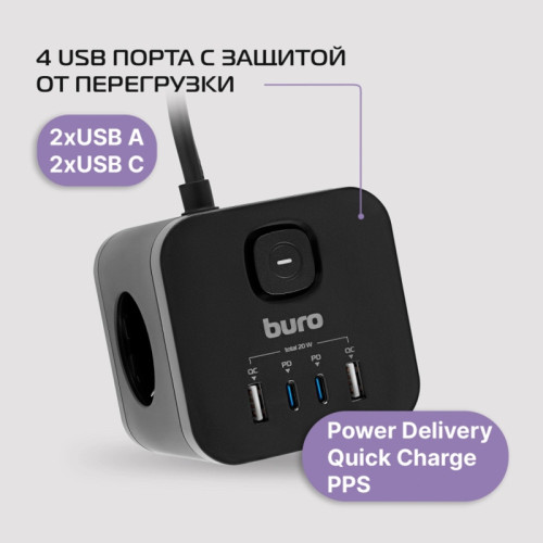 Сетевой удлинитель Buro BU-PC3.1UС-Plus-B 1.5м (3 розетки) черный (пакет ПЭ)