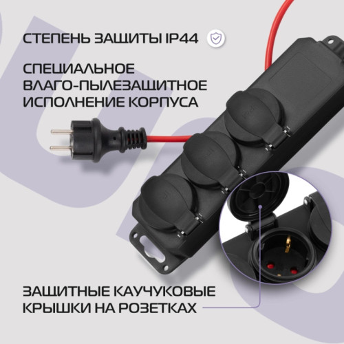 Сетевой удлинитель Buro BU-PS3.10/B-16 10м (3 розетки) оранжевый (пакет ПЭ) Сетевой удлинитель Buro BU-PS3.10/B-16 10м (3 розетки) оранжевый (пакет ПЭ)