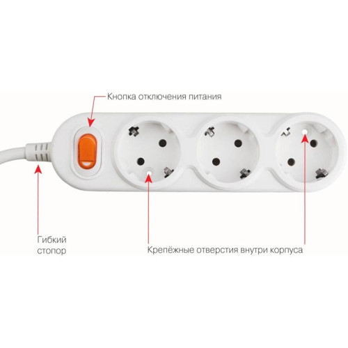 Сетевой удлинитель Powercube PC-1-5M 5м (3 розетки) белый (коробка)