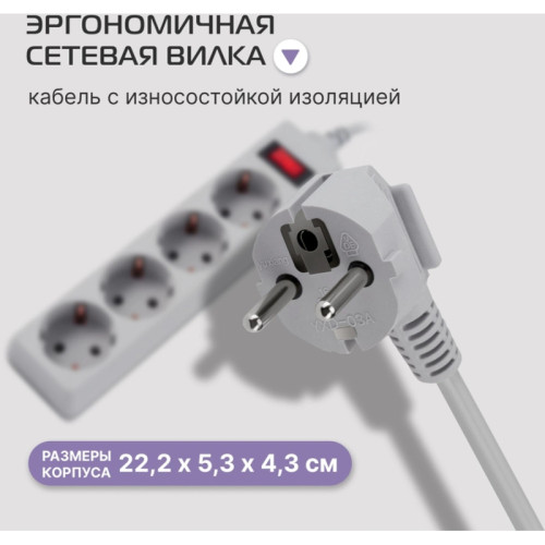 Сетевой фильтр Buro 400SL-1-G 1.5м (4 розетки) серый (пакет ПЭ)