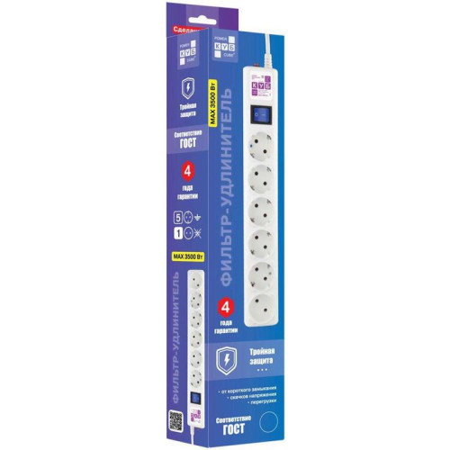 Сетевой фильтр Powercube SPG(5+1)-16B-5M-WHITE 5м (6 розеток) белый (коробка)