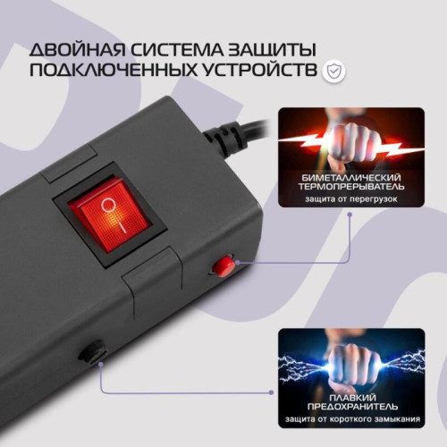 Сетевой фильтр Buro 600SE-1.8-USB-B 1.8м (6 розеток) черный (коробка) Сетевой фильтр Buro 600SE-1.8-USB-B 1.8м (6 розеток) черный (коробка)