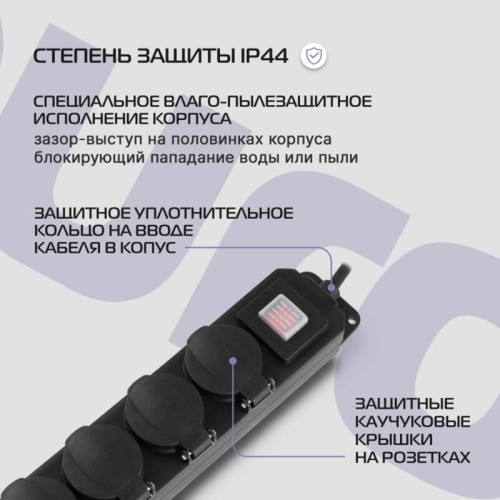 Сетевой фильтр Buro 400MDP-5-B 5м (4 розетки) черный (коробка) Сетевой фильтр Buro 400MDP-5-B 5м (4 розетки) черный (коробка)