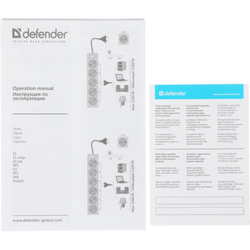 Сетевой фильтр Defender ES 5 5 м, белый, 5 розеток/ Surge Protector Defender ES 5 5m, white, 5 outlets