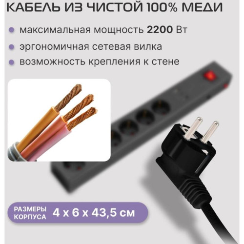 Сетевой фильтр Buro 600SE-1.8-USB-B 1.8м (6 розеток) черный (коробка) Сетевой фильтр Buro 600SE-1.8-USB-B 1.8м (6 розеток) черный (коробка)