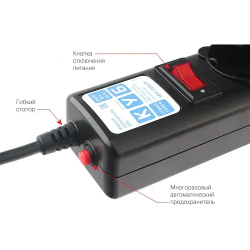 Surge protector Power Cube 1.9 m 5 outlets (Black graffite) 10A / 2.2kW