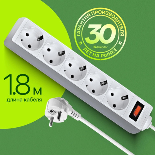 Сетевой фильтр Defender ES 1.8 1,8 м, белый, 5 розеток/ Surge Protector Defender ES 1.8 1,8m, white, 5 outlets
