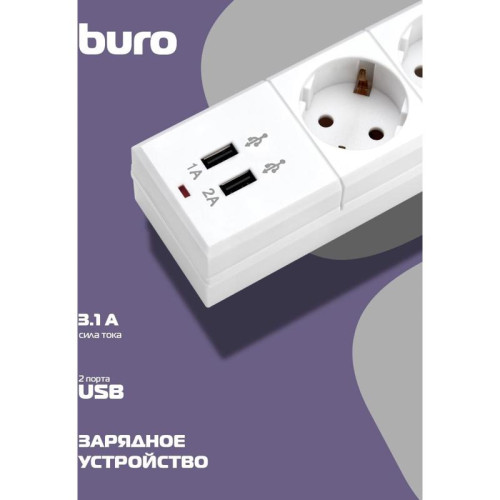Сетевой фильтр Buro BU-SP3_USB_2A-W 3м (6 розеток) белый (коробка)