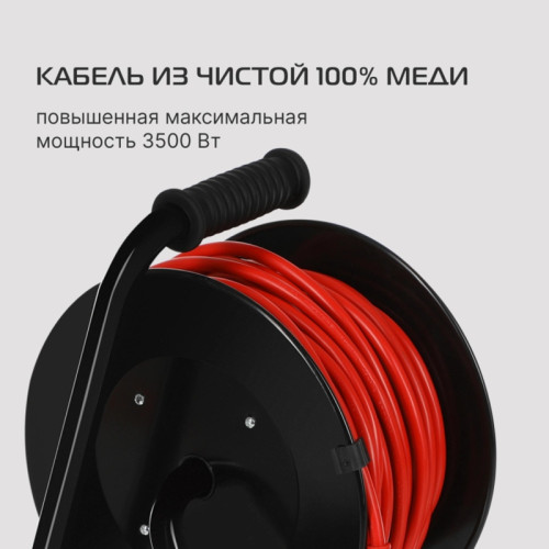 Сетевой удлинитель Buro BU-PSR4.50/G-16 50м (4 розетки) оранжевый (коробка) Сетевой удлинитель Buro BU-PSR4.50/G-16 50м (4 розетки) оранжевый (коробка)