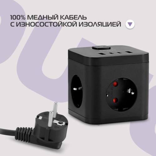 Сетевой удлинитель Buro BU-PC3.1UС-Plus-B 1.5м (3 розетки) черный (пакет ПЭ)