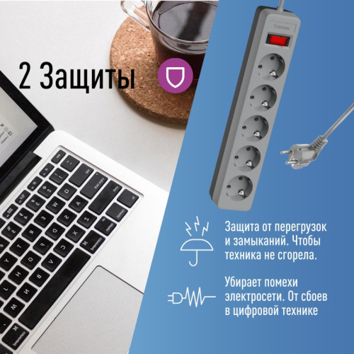Фильтр сетевой ПВС/ Фильтр сетевой ПВС 3х0.75 серый 5м с выключателем