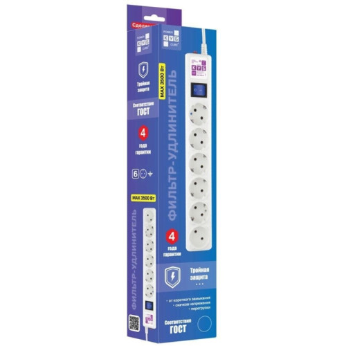 Фильтр-удлинитель Power Cube 1,9 м 6 розеток с заземлением (белый) 16А/3,5кВт/ Surge protector Power Cube 1,9 m 6 outlets (white) 16A / 3,5kVt