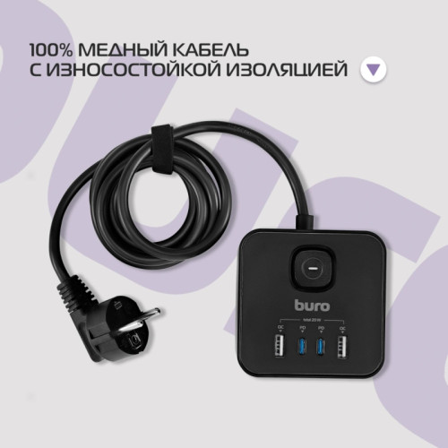 Сетевой удлинитель Buro BU-PTE4.1UC-Plus-B 1.5м (4 розетки) черный (пакет ПЭ)
