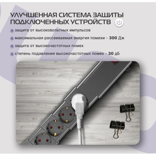 Сетевой фильтр Buro 600SPro-16-3-G 3м (6 розеток) графитовый (коробка) Сетевой фильтр Buro 600SPro-16-3-G 3м (6 розеток) графитовый (коробка)
