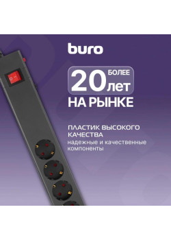 Сетевой фильтр Buro 600SE-16-1.8-B 1.8м (6 розеток) черный (коробка)