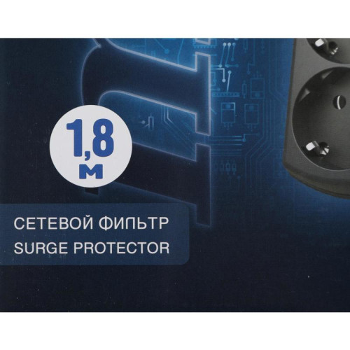 Сетевой фильтр Pilot m-MAX 1.8м (4 розетки) серый (коробка)