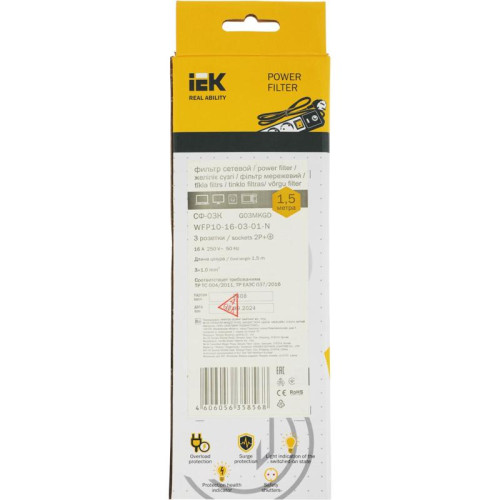 Сетевой фильтр IEK СФ-03К 1.5м (3 розетки) белый (коробка)