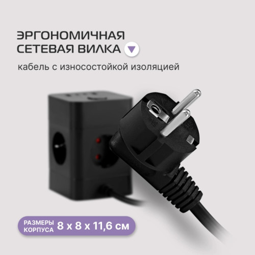 Сетевой удлинитель Buro BU-PTE4.1UC-Plus-B 1.5м (4 розетки) черный (пакет ПЭ)