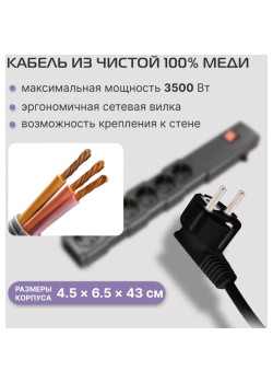 Сетевой фильтр Buro 600SPro-16-3-G 3м (6 розеток) графитовый (коробка)