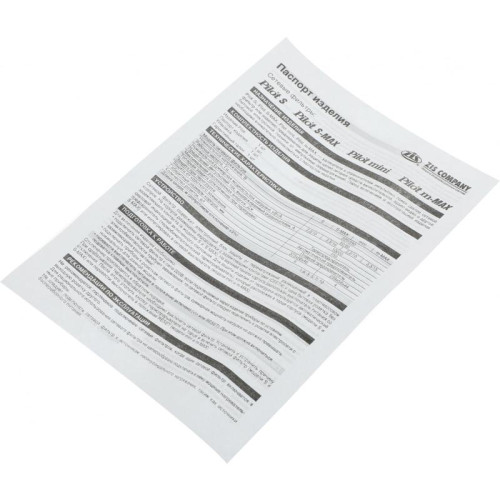 Сетевой фильтр Pilot m-MAX 3м (4 розетки) серый (коробка)