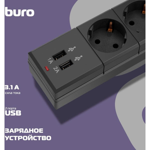 Сетевой фильтр Buro BU-SP3_USB_2A-B 3м (6 розеток) черный (коробка)