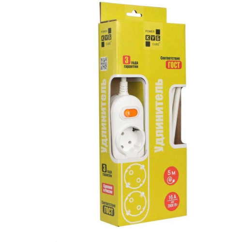 Сетевой удлинитель Powercube PC-1-5M 5м (3 розетки) белый (коробка)