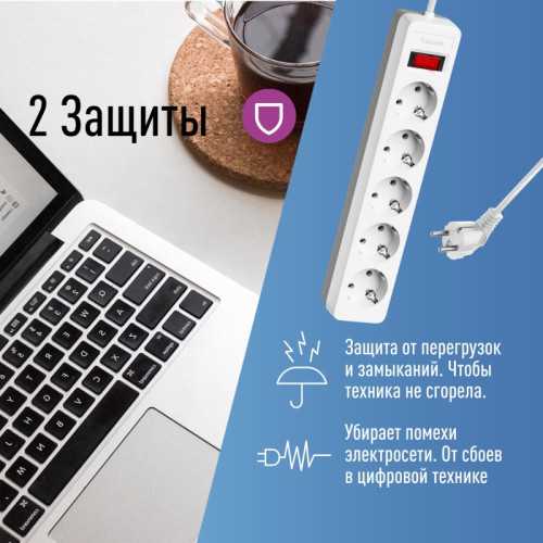 Фильтр сетевой ПВС/ Фильтр сетевой ПВС 3х0.75 белый 1.8м с выключателем
