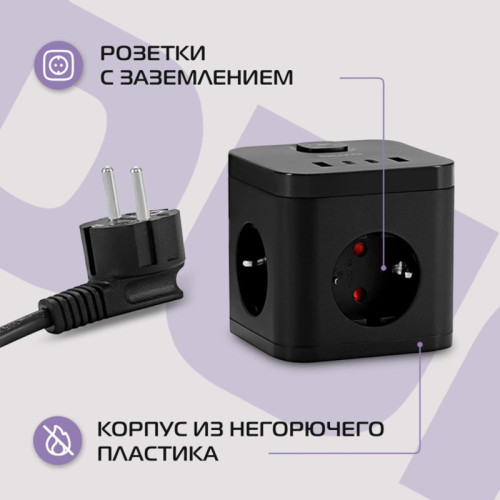 Сетевой удлинитель Buro BU-PC3.1UС-B 1.5м (3 розетки) черный (пакет ПЭ)