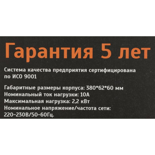 Сетевой фильтр Most HPw 2м (6 розеток) белый (коробка)