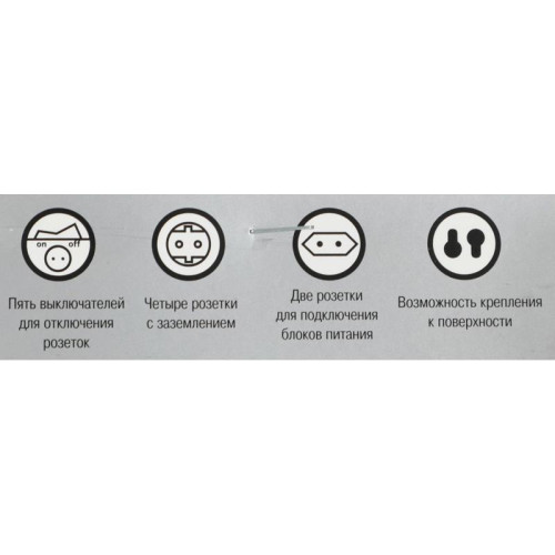 Сетевой удлинитель Most A10 5м (6 розеток) белый (пакет ПЭ)