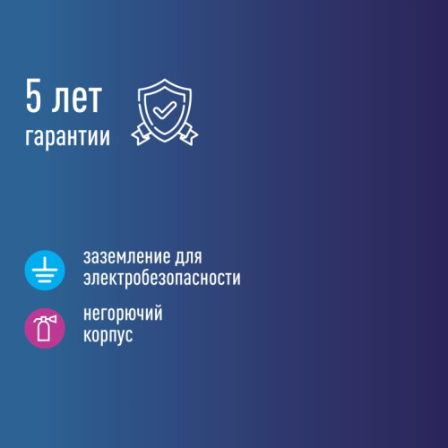 Фильтр сетевой ПВС/ Фильтр сетевой ПВС 3х0.75 белый 5м с выключателем