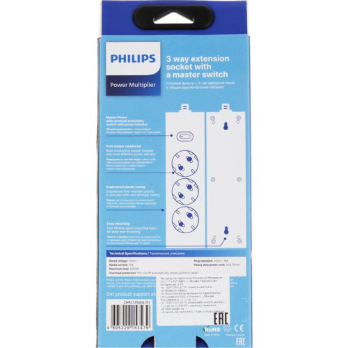 Сетевой фильтр Philips CHP2135WA/51 2м (3 розетки) белый (коробка)