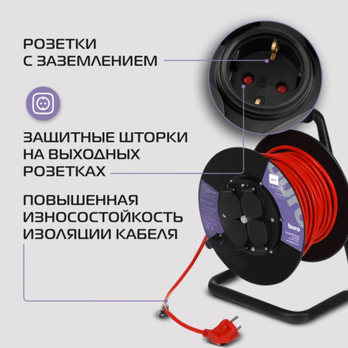 Сетевой удлинитель Buro BU-PSR4.50/G-16 50м (4 розетки) оранжевый (коробка) Сетевой удлинитель Buro BU-PSR4.50/G-16 50м (4 розетки) оранжевый (коробка)