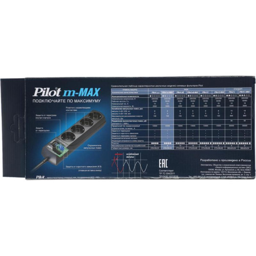 Сетевой фильтр Pilot m-MAX 3м (4 розетки) серый (коробка)