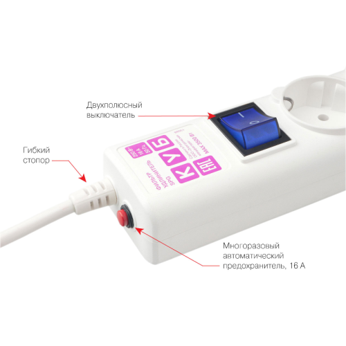 Фильтр-удлинитель Power Cube 1,9 м 6 розеток с заземлением (белый) 16А/3,5кВт/ Surge protector Power Cube 1,9 m 6 outlets (white) 16A / 3,5kVt