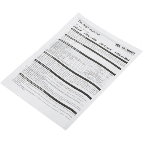 Сетевой фильтр Pilot m-MAX 10м (4 розетки) серый (коробка)