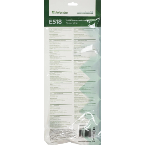 Удлинитель с заземлением Defender E518 1.8 м, 5 розеток (пакет)