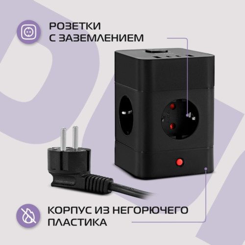 Сетевой удлинитель Buro BU-PTE4.1UC-Plus-B 1.5м (4 розетки) черный (пакет ПЭ)