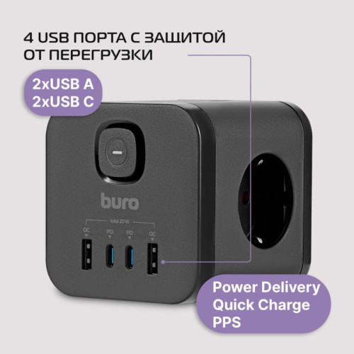 Сетевой разветвитель Buro BU-PW3UC-Plus-B (3 розетки) черный (пакет ПЭ)