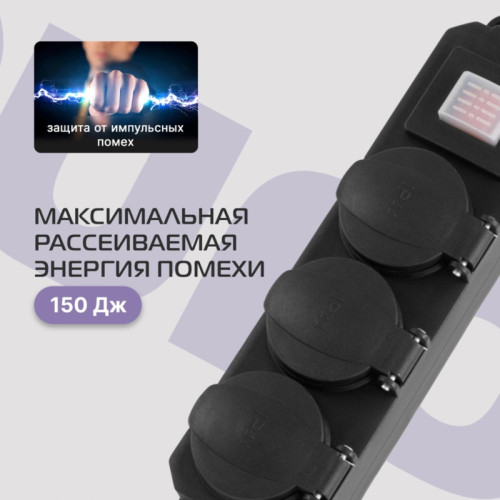Сетевой фильтр Buro 300MDP-3-B 3м (3 розетки) черный (коробка) Сетевой фильтр Buro 300MDP-3-B 3м (3 розетки) черный (коробка)