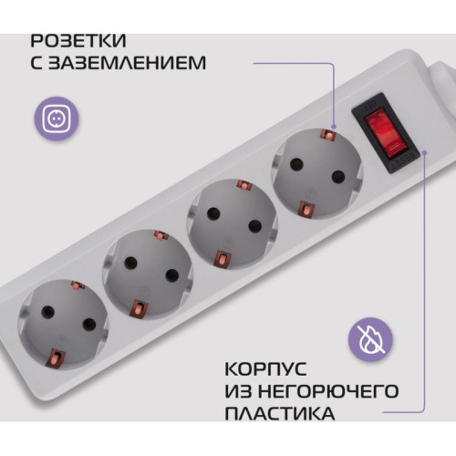 Сетевой фильтр Buro 400SL-3-G 3м (4 розетки) серый (пакет ПЭ)