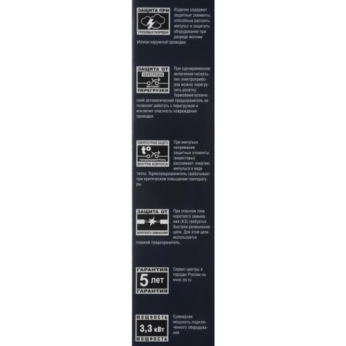 Сетевой фильтр Pilot m-MAX 7м (4 розетки) серый (коробка)