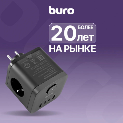Сетевой разветвитель Buro BU-PW3UC-Plus-B (3 розетки) черный (пакет ПЭ)