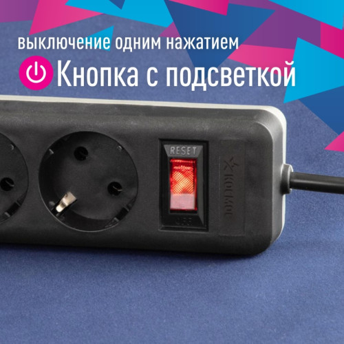Фильтр сетевой ПВС/ Фильтр сетевой ПВС 3х0.75 черный 3м с выключателем Фильтр сетевой ПВС/ Фильтр сетевой ПВС 3х0.75 черный 3м с выключателем