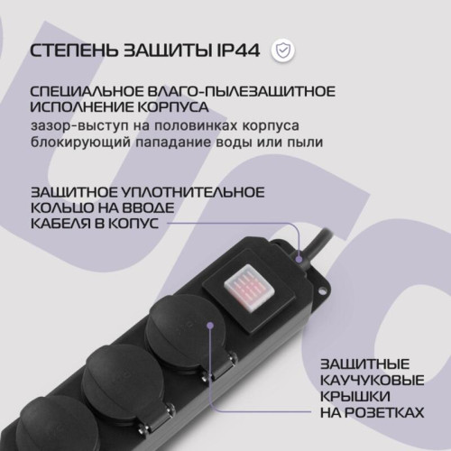 Сетевой фильтр Buro 300MDP-5-B 5м (3 розетки) черный (коробка) Сетевой фильтр Buro 300MDP-5-B 5м (3 розетки) черный (коробка)