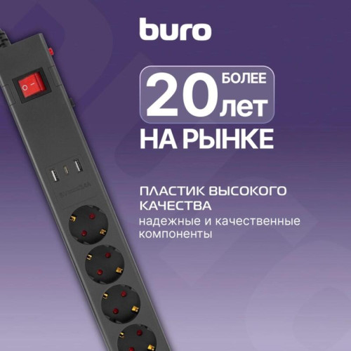 Сетевой фильтр Buro 600SE-1.8-USB-B 1.8м (6 розеток) черный (коробка) Сетевой фильтр Buro 600SE-1.8-USB-B 1.8м (6 розеток) черный (коробка)