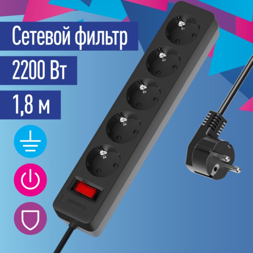 Фильтр сетевой ПВС/ Фильтр сетевой ПВС 3х0.75 черный 1.8м с выключателем