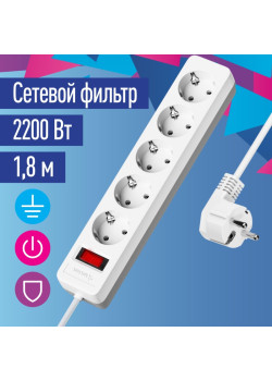 Фильтр сетевой ПВС/ Фильтр сетевой ПВС 3х0.75 белый 1.8м с выключателем