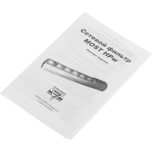 Сетевой фильтр Most HPw 5м (6 розеток) черный (коробка)